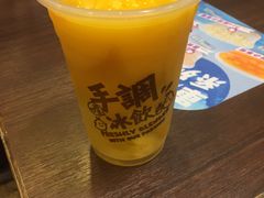 -许留山(梳士巴利道店)