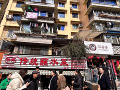 -汝萍传统蘸水菜(春华路总店)
