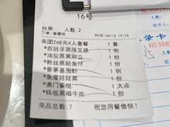 -海上名珠·海鲜酒楼(励骏庞都店)