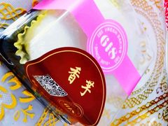 -六伴夏烘焙蛋糕·低糖动物奶油