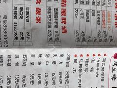 菜单-霄汉牛三鲜湖北砂锅菜(万松园2店)