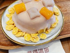 芋泥奶酪-WONDER ICE 萬得冰田(建設路总店)