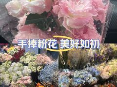 -循礼门鲜花花市(武汉循礼门店)