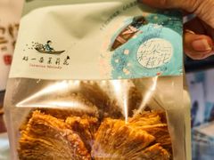 -好一朵茉莉花(老门东店)