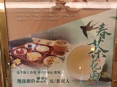 -上海国际饭店