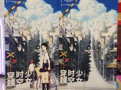 -大光明电影院(南京西路店)