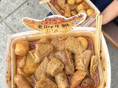 -老day牛杂(官也街总店)