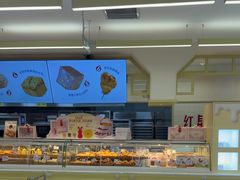 -红星前进面包牛奶公司(君太店)