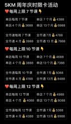 -5KM舞蹈街舞工作室