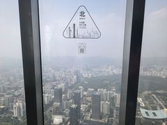 -平安金融中心云际观光层