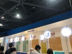 -大阪儿童乐园