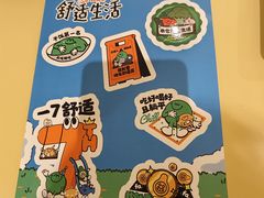 -米仓食堂(皇庭广场店)
