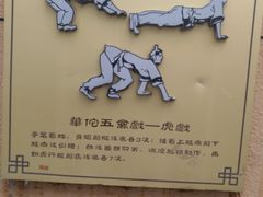 -北京中医药大学附属护国寺中医医院(住院院区)