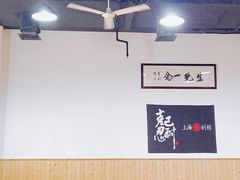-上海华剑馆剑道(新华店)