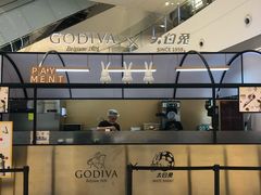 -GODIVA(国际金融中心店)