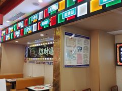 -赵财财·肠粉·煲仔饭(华润万象城店)