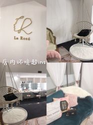-La Rose·轻奢皮肤管理