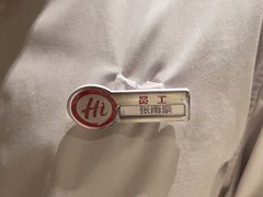 -海底捞火锅(翔龙天地广场店)