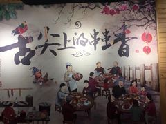-嗜辣吃客