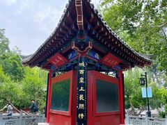 -趵突泉景区