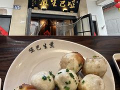 -哑巴生煎(临顿路店)