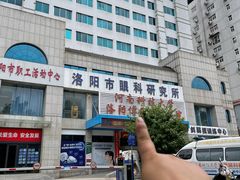 -博爱眼科体检中心·近视摘镜·医学验光配镜