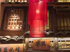 -串盟烧烤大排档·长沙美食地标(星沙店)