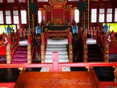 -北京国子监胡同