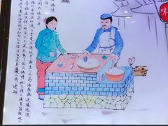-味中味(东街店)