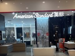 -上海月星家居(澳门路店)