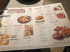 -必胜客(福州永嘉PH店)