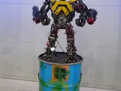 -中国杭州低碳科技馆