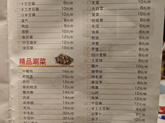 -地锅公社·现炒地锅鸡·地锅鱼·夜宵(罗锦路店)