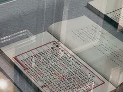 -苏州图书馆(人民路总馆)