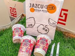 -Jazcu珍仕菓鲜榨果汁(西单大悦城店)