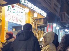 -清真·二嫂子煎饼果子(卫津路总店)