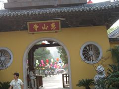-无锡惠山寺
