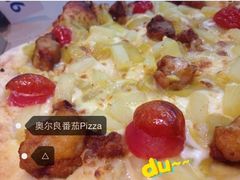 -达美乐比萨(国瑞北路店)