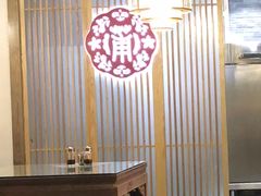 大堂-小莆天(元帅路店)