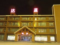 iphone_upload_pic-龙达温泉生态城