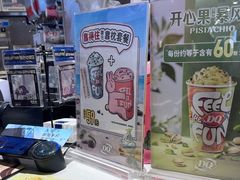 -DQ·蛋糕·冰淇淋(印象城店)