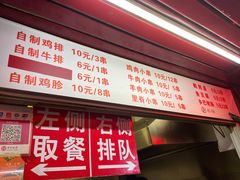 -辽B·小串(总店)
