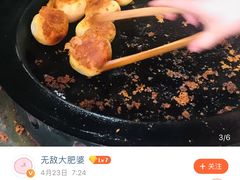 -牛煎里牛肉煎包淮南牛肉汤(广东路店)