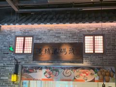 门面-老伙记海鲜码头(北滘店)