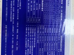 收费标准-大同万龙白登山国际滑雪场