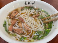 -易裕和·长沙米粉(友谊路店)