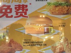 -麦当劳(农光里店)