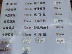 -二子海鲜大排档(太阳城店)