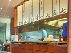 -松鹤楼面馆(中洲湾店)