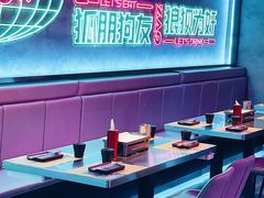 大堂-燥次·烧烤酒场(万象城店)